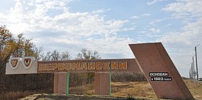 Жителям Первомайского района могут запретить вечером выходить на улицу