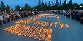 В Сквере Славы 21 июня