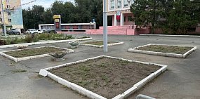 За лето клумбы около здания администраций двух районов Орска так и остались пустыми