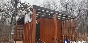 Туалет в парке Березка 07.11.25