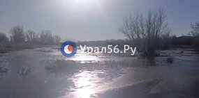 Орь в районе Ащебутака опять начала подтапливать территории около поселка 