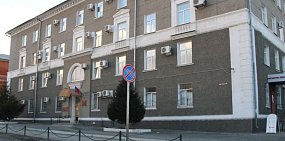 Октябрьский суд Орска; фото из архива