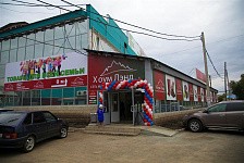 Магазин Хэбэшка Орск На Тзб Магазин Хэбэшка Орск На Тзб