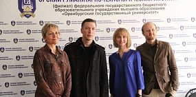 Тотальный диктант в Орске будут читать певец, актер и руководитель студотряда