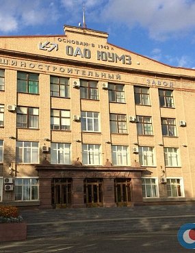 ЮУМЗ должен «Газпромбанку» 1,359 млрд рублей