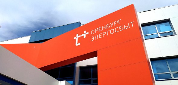 У оренбуржцев осталось две недели для получения трех тысяч рублей на оплату тепла