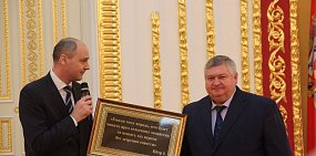 В Оренбургской области наградили лучших фермеров и работников сельского хозяйства 