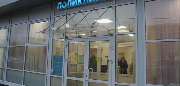 Одна из поликлиник в Оренбургской области. Фото из архива