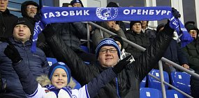 Сегодня ФК «Оренбург» дома сыграет с ФК «Уфа»: прогноз и статистика