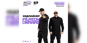 Афиша мероприятия 