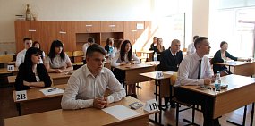 40 выпускников из Оренбургской области сдали ЕГЭ на 100 баллов