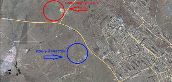 АО «НЦЗ» вновь предложило дать им землю для разработки недр: Депутатам Орска предстоит принять обновленный генплан города