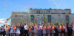 Школы, лицеи и творчество: В Оренбурге составили список учащихся на выплату именных стипендий