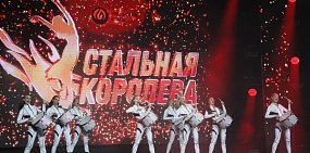 Уральская Сталь готовит для новотройчан фееричное шоу