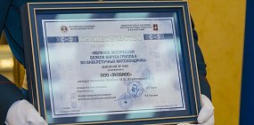Оренбургские ученые зарегистрировали открытие – основу уникального способа культивирования вирусов