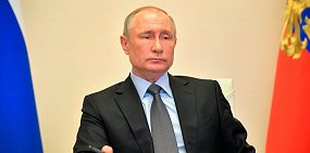 Владимир Путин