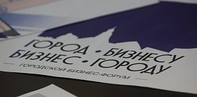 Работники некоторых предприятий Оренбургской области получат выплату 12 130 рублей