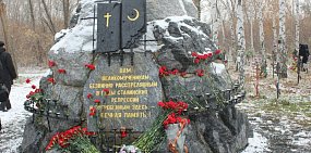 Ретро56: Зауральная роща Оренбурга – братская могила 8,4 тысяч репрессированных