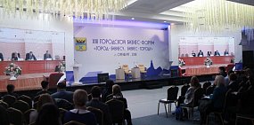 Деловой форум для предпринимателей «БизнесПром» в Оренбурге пройдет 8 августа