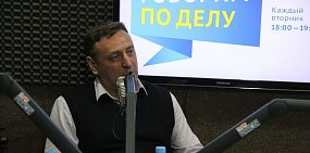 ТОП-4 вопроса замначальника управления по делам ГО, ПБ и ЧС Александру Рудеру