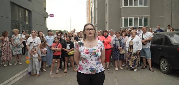 Стоп-кадр из обращения 