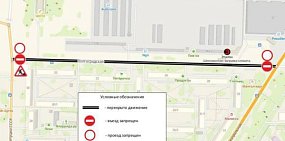 Район ограничений. Источник: Водоканал 