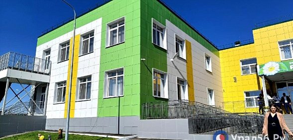 В Оренбургской области изменят методику субвенций на дошкольное и школьное образование