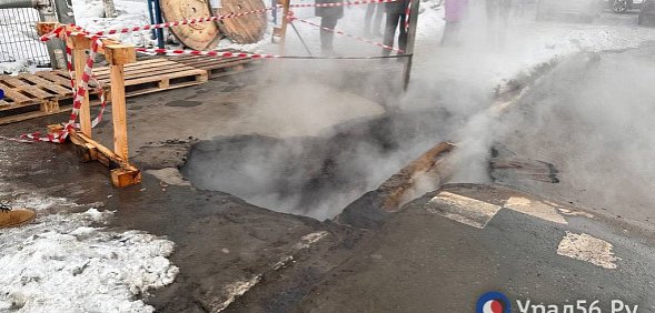 В Оренбурге обвалился грунт, пострадали два парня: все подробности, фото и видео с места ЧП