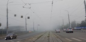 Туман в Орске. Фото из архива