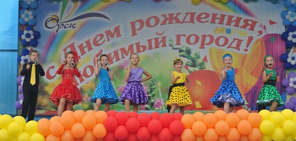 Орск 23 августа отметит 290-ый День рождения в концепции Города трудовой доблести