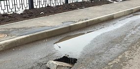 В Оренбурге на улице Поляничко проваливается асфальт