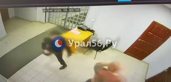 Нападение мужчины в Орске. Стоп-кадр из видео архива