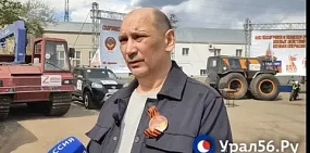 Дело «Оренбургремдорстроя»: В Оренбурге за коррупцию будут судить заместителя гендиректора компании