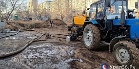 В районе улицы Терешковой Оренбурга выявили прорыв на трубопроводе горячей воды