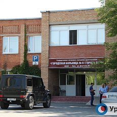 Здание городской больницы №4 в Орске. Фото из архива