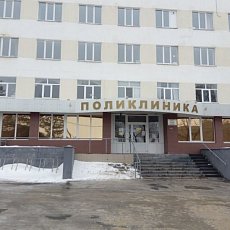 Поликлиника, где произошла трагедия
