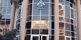 СК Астраханской области, Фото: Следственный комитет Астраханской области