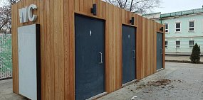 На обслуживание общественных туалетов, включая новые, в Оренбурге нужно 1,7 млн рублей в месяц