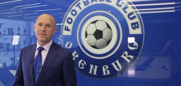 Владимир Федотов покинул должность главного тренера ФК «Оренбург» 