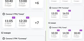 Новогодний поход в кино стал роскошью для жителей Оренбурга