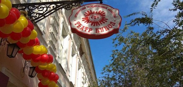 «Полиуретановый декор на памятниках использовать запрещено»: Подрядчик прокомментировал трещины на фасаде театра кукол в Оренбурге