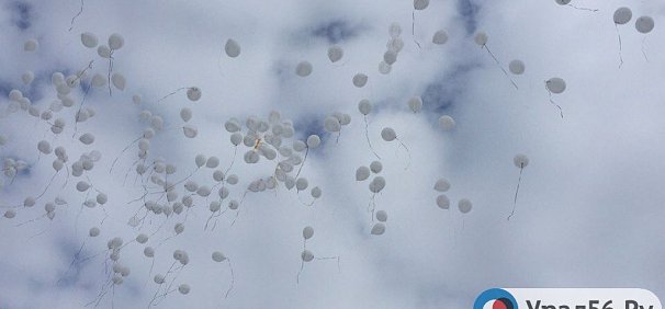 Жители Орска выпустили в небо белые шары в память о погибших в кемеровском ТЦ «Зимняя вишня»