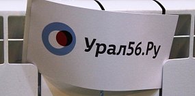 В Оренбурге в детских садах и школах дали отопление