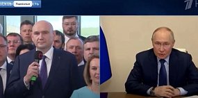 Дети, ликвидация паводка, друзья в министерствах: подробности о новом главе Оренбургской области Евгении Солнцеве