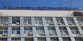 Почему Россети подали иск на особую экономическую зону «Оренбуржье» на 84 млн рублей? Официальный комментарий