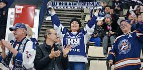 Болельщики ХК «Южный Урал». Фото из архива