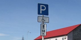 В Оренбурге для инвалида-колясочника оборудуют спецпарковку и тротуар: об этом главу города попросил его дедушка