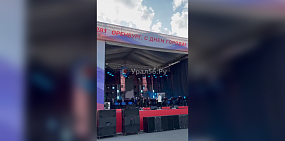 Репетиция к концерту 