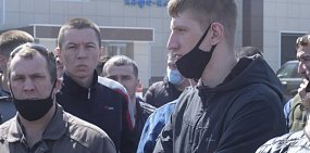 Губернатор встретится с работниками Медно-серного комбината, которые на поминках погибшего коллеги устроили митинг