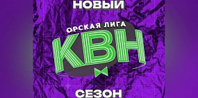 Анонс мероприятия